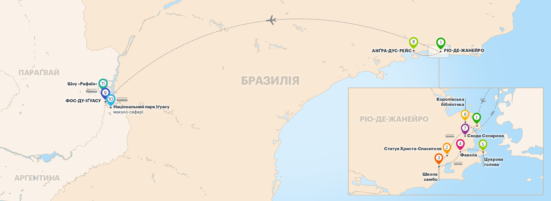 Карта маршруту